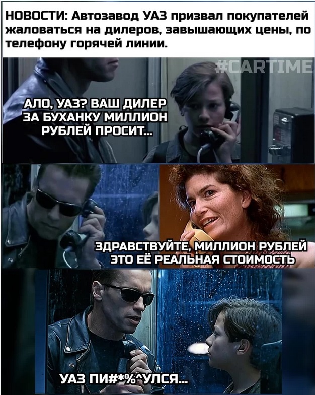 Весёлый полтишок 05.11