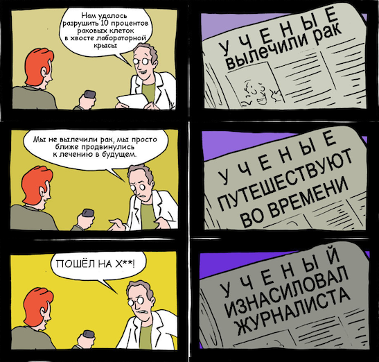 Глава войск РЭБ обвинил спецслужбы НАТО в прослушке телефонных разговоров