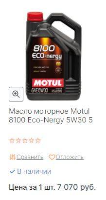 Господа, что с автозапчастями?