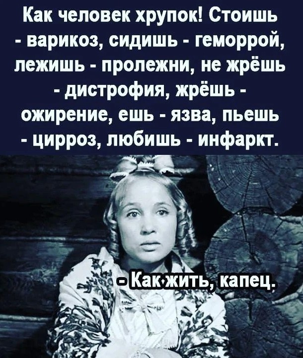Немного картинок и прочей хреноты Vol. 11