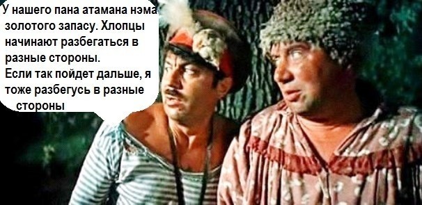 "Паляница"