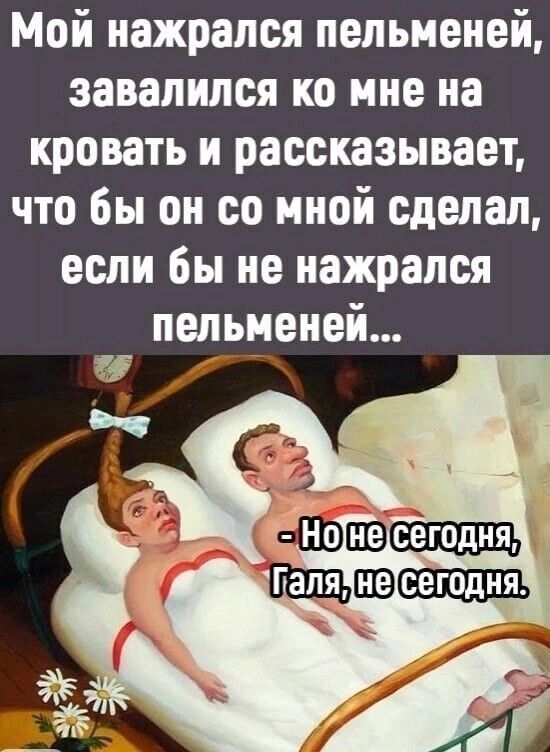 Картинки и мемы - "Жить, как говорится, хорошо..."