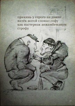 Победная поступь идиотизма по планете.