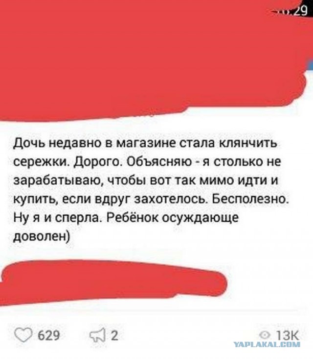 И читать тоже нужно...