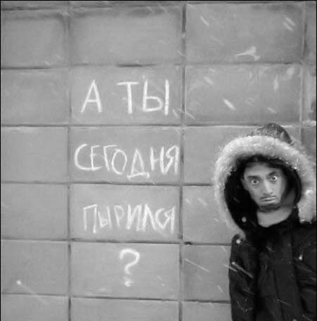 Чёрно-пошлая среда