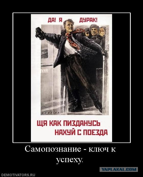 Агитплакаты не для всех