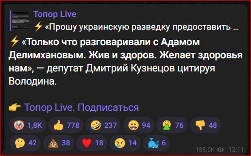 Победная поступь идиотизма по планете – том 16