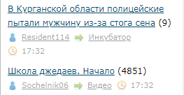 ЛЯПа-5