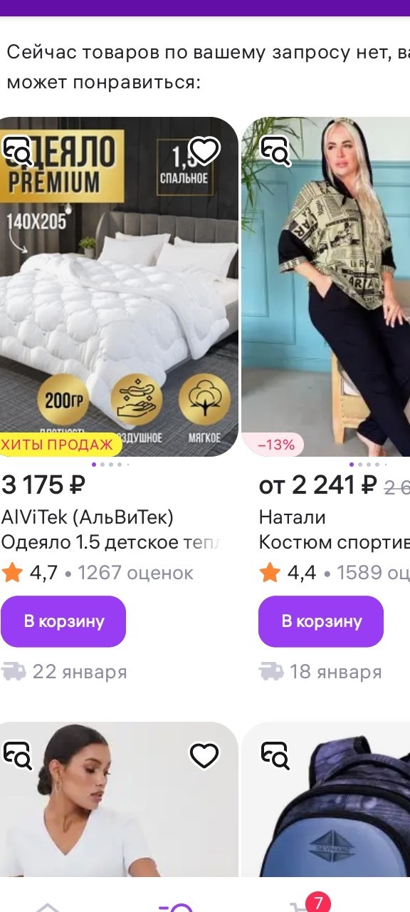 Немного пошлости с этих ваших вбозонов