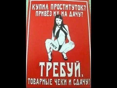 Новый развод