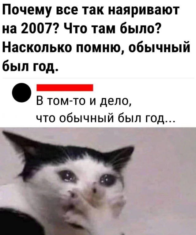 Сборник бабаянов или неожиданная помойка