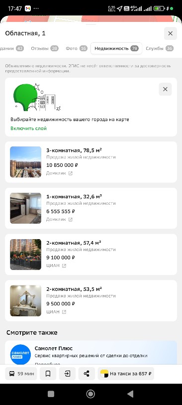 В Сети разместили фото с настоящего «человейника» в Кудрово