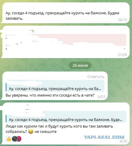 Куда теперь деваться?