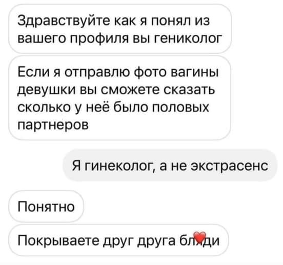 Картинки разные с надписями и без