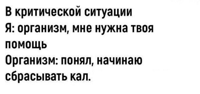 Народная меДИЧина 6010