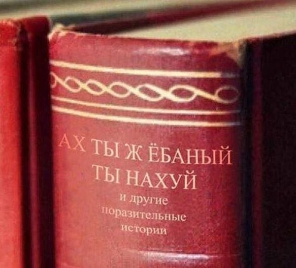 Не понятно кто на кого охотится