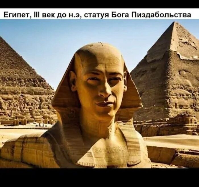 Египетские археологи обнаружили новую статую