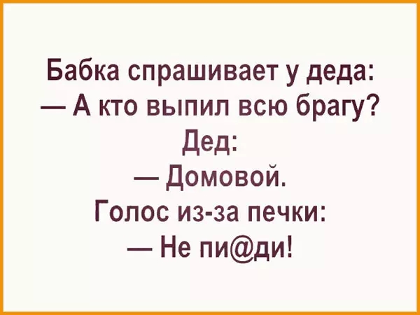 Маленькая пятница 26.02.25