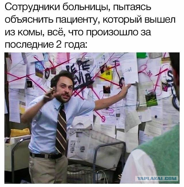 Так себе картинки 28.02.25