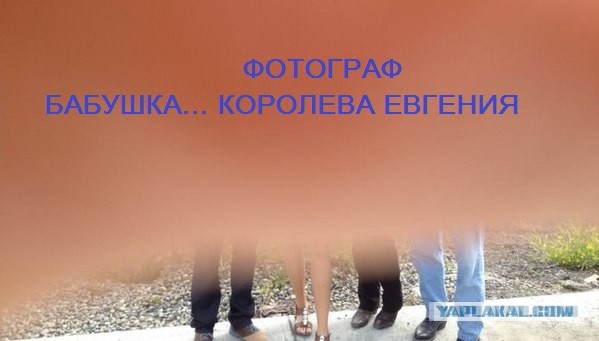 Семейно фото от бабули