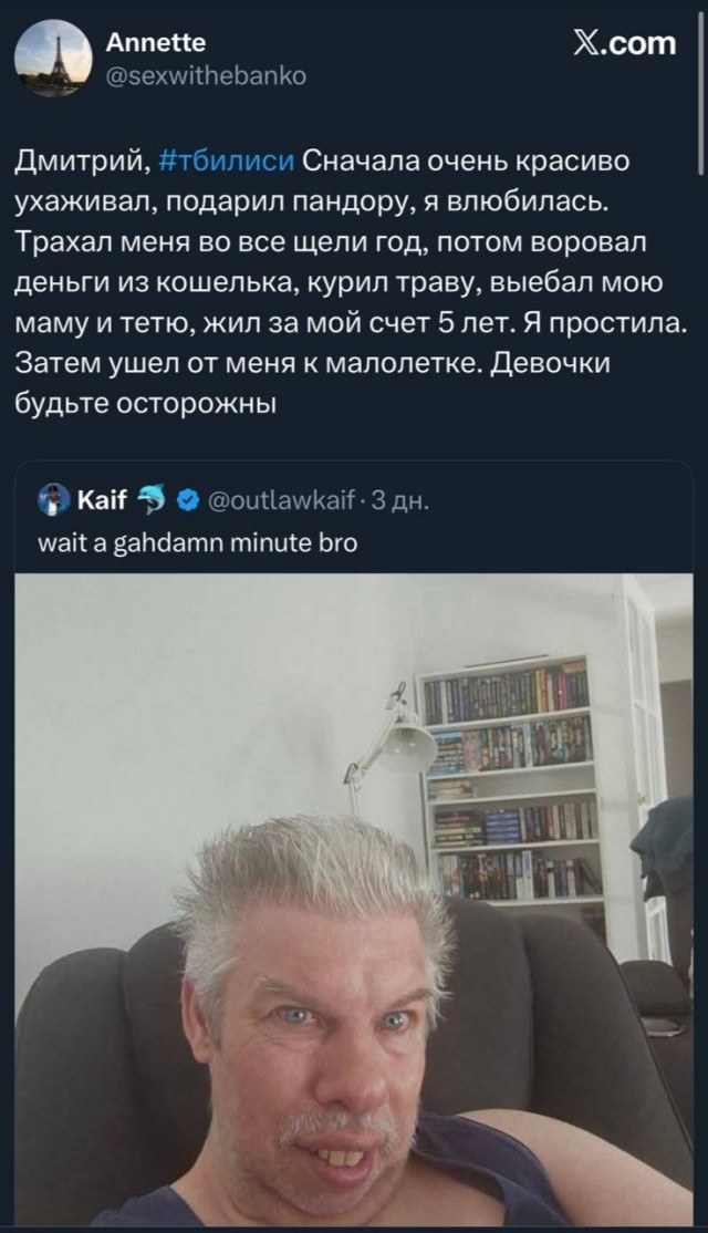 Срочно, давно хотел!