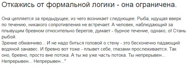Мужчинам много не надо