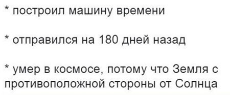 Субботнее