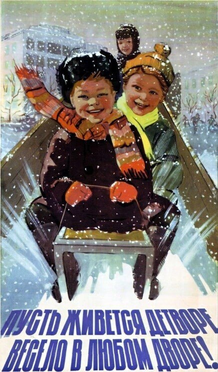 Фотографии из прошлого нашей страны – 127