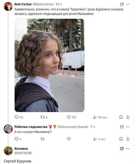 Бурунов лучший