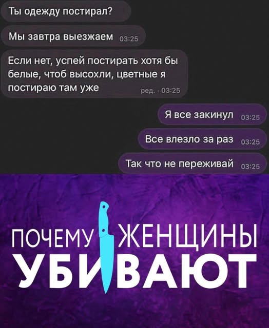 Четверговые картинки