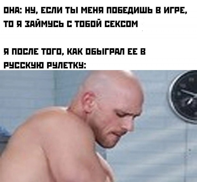 Чёрно-пошлая деградация