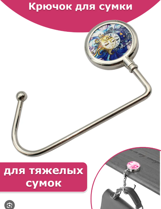 Цветочек для супруги.