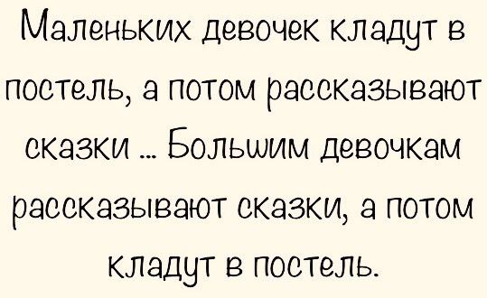 Картиночки, баянчики 06 марта