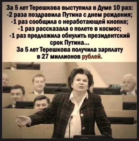 Минцифры хочет фильтровать вообще весь трафик рунета