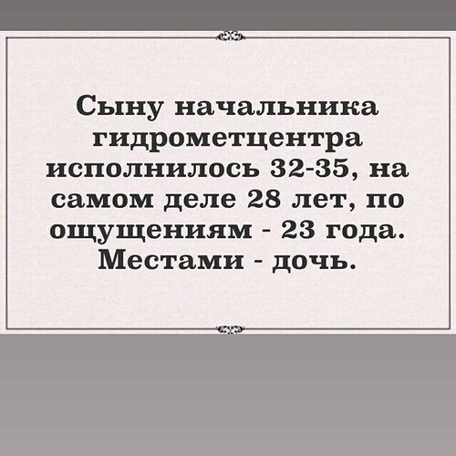 Какому Гидрометеоцентру в России вы больше всего доверяете?