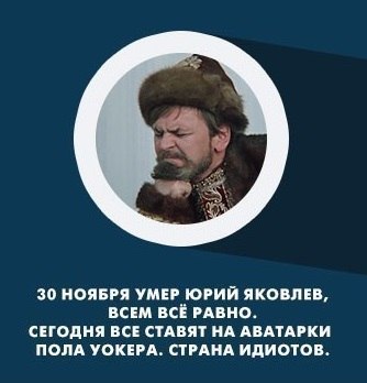 ''Форсаж 7'', похороны