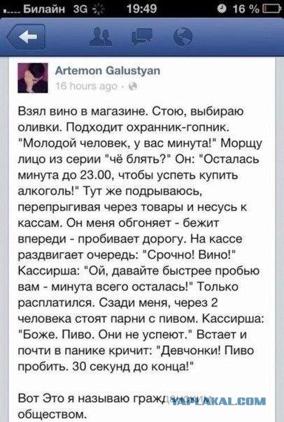 Приколы и маразмы