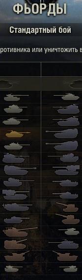 Wargaming 9