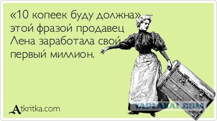 Воришки мелочи в законе
