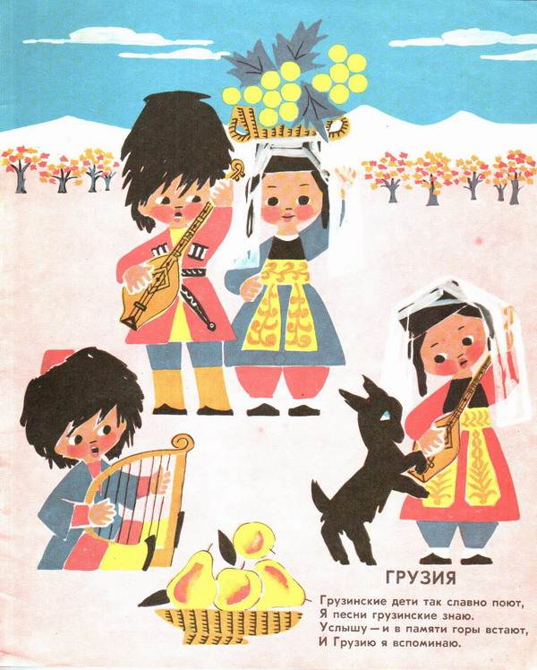 День рождения страны