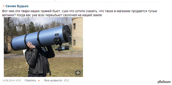 Счет открыт