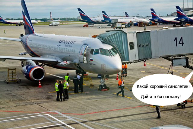 Первый рейс SuperJet. Отчет и фото нового самолета