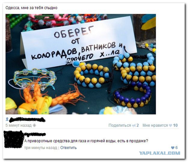 Смешные комментарии из соц сетей