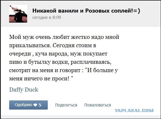 Смешные комментарии из соцсетей