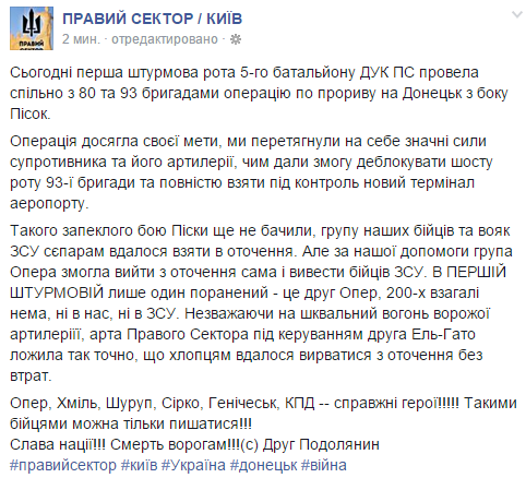 Перемирие кончилось, едва начавшись.