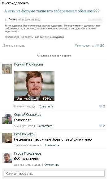 Ужасы и приколы из соцсетей 18+