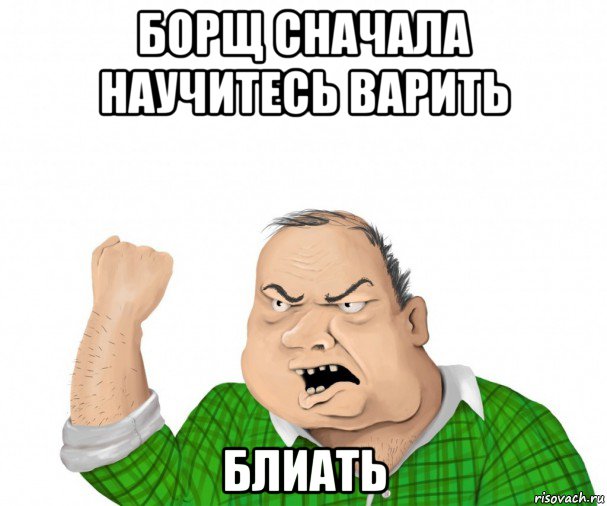 Как проходят уроки труда, у девочек
