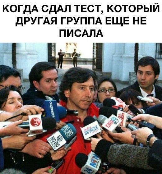 Веселые картинки