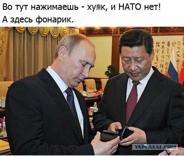 Речь президента. По порядку