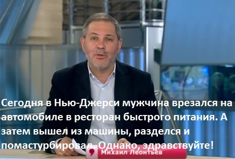 Вот как нужно писать телепрограмму!